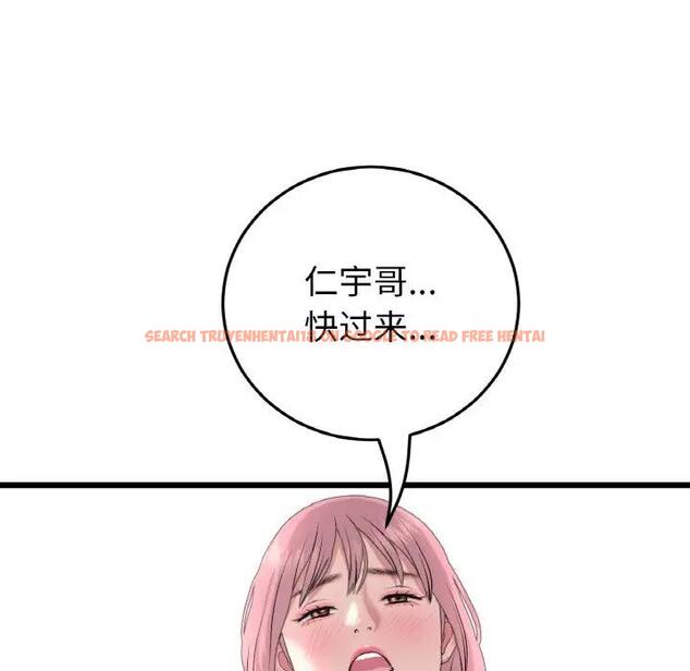 查看漫画與初戀的危險重逢/當初戀變成繼母 - 第53話 - sayhentaiz.net中的1789962图片