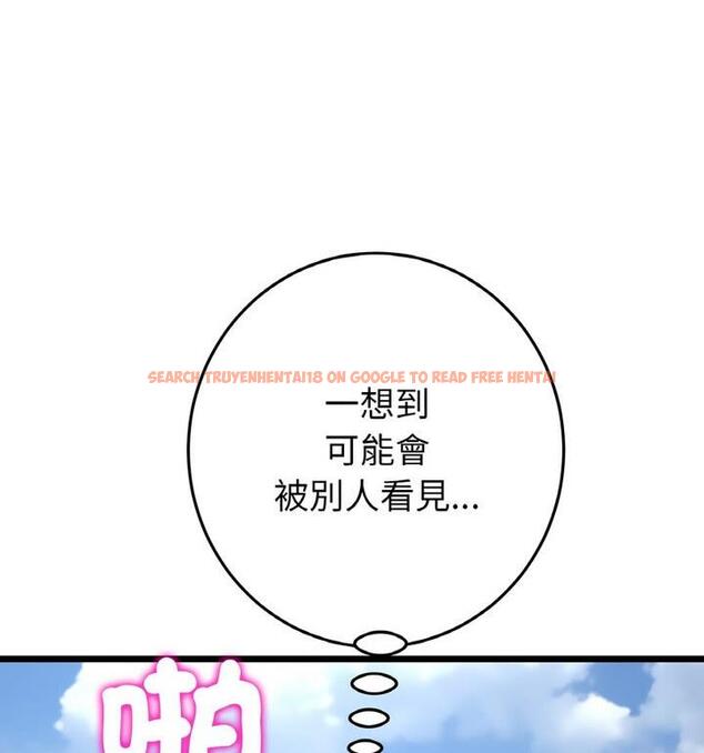 查看漫画與初戀的危險重逢/當初戀變成繼母 - 第54話 - sayhentaiz.net中的1812382图片