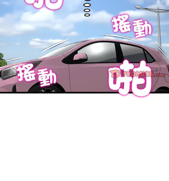 查看漫画與初戀的危險重逢/當初戀變成繼母 - 第54話 - sayhentaiz.net中的1812383图片