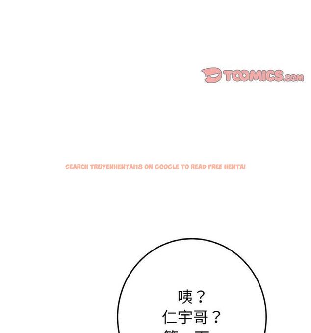 查看漫画與初戀的危險重逢/當初戀變成繼母 - 第54話 - sayhentaiz.net中的1812405图片