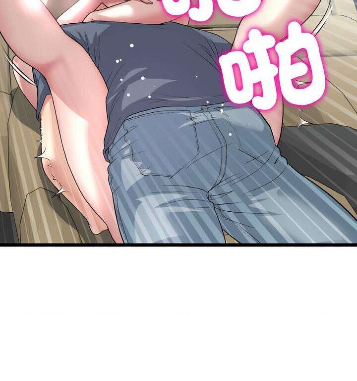 查看漫画與初戀的危險重逢/當初戀變成繼母 - 第54話 - sayhentaiz.net中的1812409图片