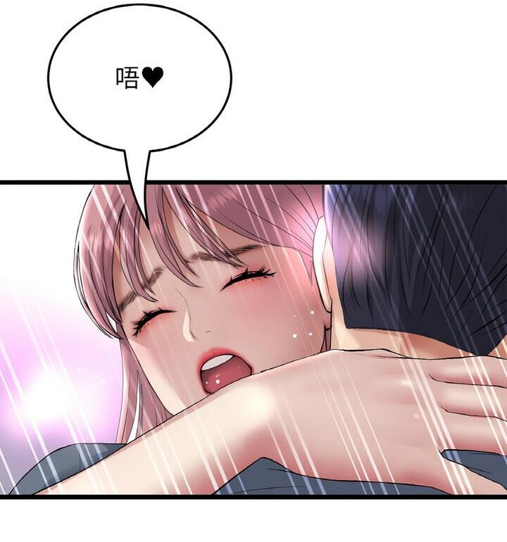 查看漫画與初戀的危險重逢/當初戀變成繼母 - 第54話 - sayhentaiz.net中的1812411图片