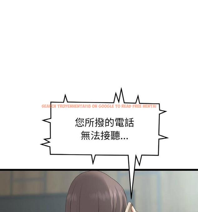 查看漫画與初戀的危險重逢/當初戀變成繼母 - 第54話 - sayhentaiz.net中的1812421图片