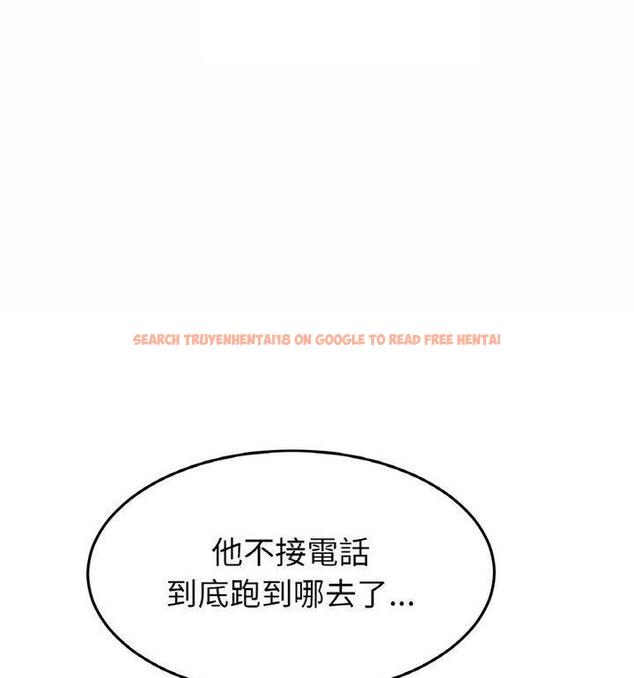查看漫画與初戀的危險重逢/當初戀變成繼母 - 第54話 - sayhentaiz.net中的1812423图片