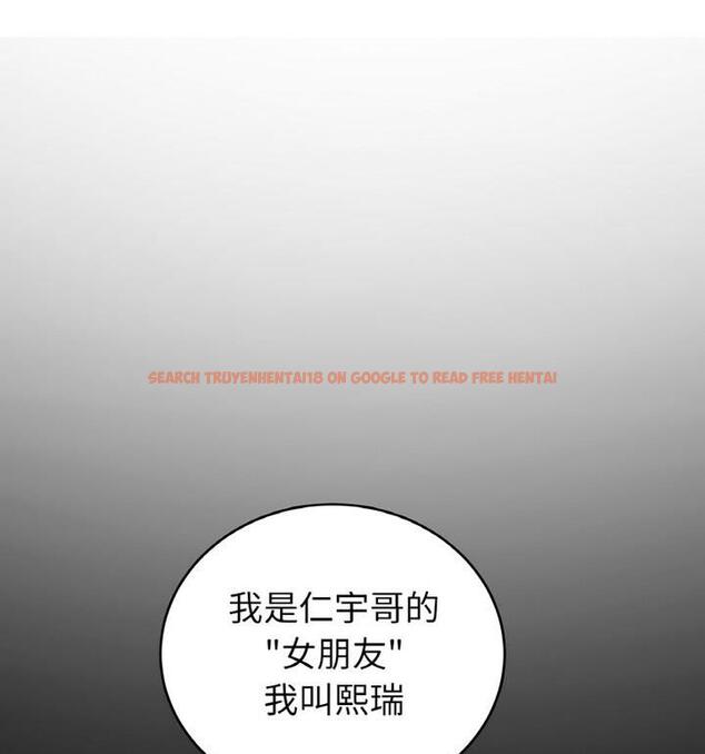 查看漫画與初戀的危險重逢/當初戀變成繼母 - 第54話 - sayhentaiz.net中的1812428图片