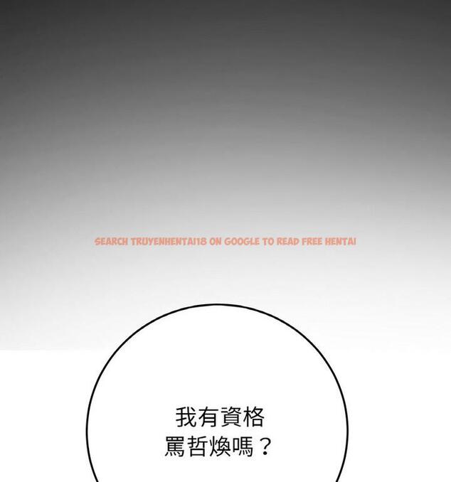 查看漫画與初戀的危險重逢/當初戀變成繼母 - 第54話 - sayhentaiz.net中的1812431图片