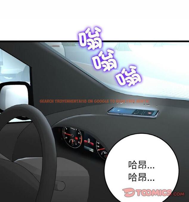 查看漫画與初戀的危險重逢/當初戀變成繼母 - 第54話 - sayhentaiz.net中的1812437图片