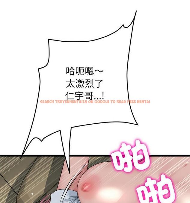 查看漫画與初戀的危險重逢/當初戀變成繼母 - 第54話 - sayhentaiz.net中的1812439图片