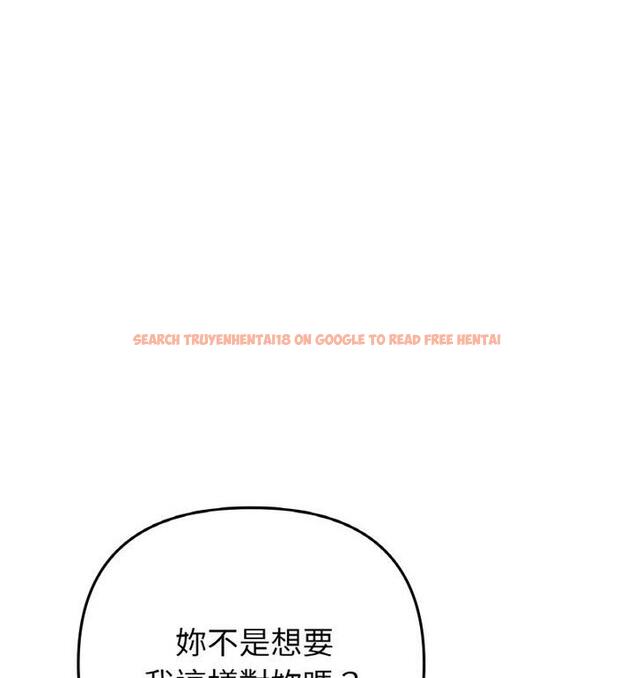 查看漫画與初戀的危險重逢/當初戀變成繼母 - 第54話 - sayhentaiz.net中的1812444图片