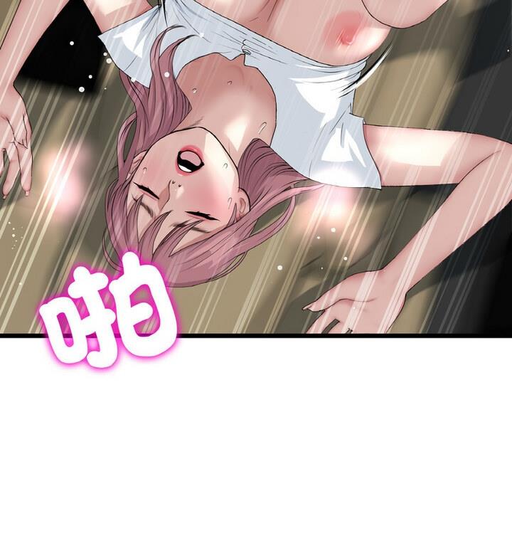 查看漫画與初戀的危險重逢/當初戀變成繼母 - 第54話 - sayhentaiz.net中的1812446图片