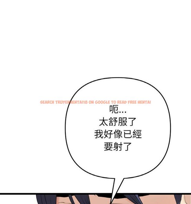 查看漫画與初戀的危險重逢/當初戀變成繼母 - 第54話 - sayhentaiz.net中的1812449图片