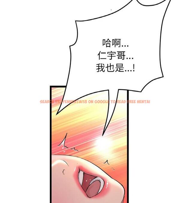 查看漫画與初戀的危險重逢/當初戀變成繼母 - 第54話 - sayhentaiz.net中的1812451图片