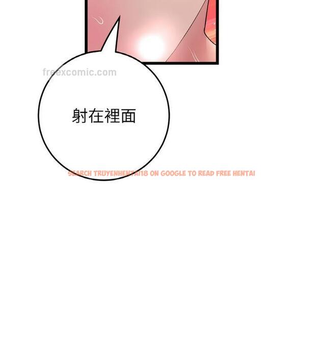 查看漫画與初戀的危險重逢/當初戀變成繼母 - 第54話 - sayhentaiz.net中的1812452图片