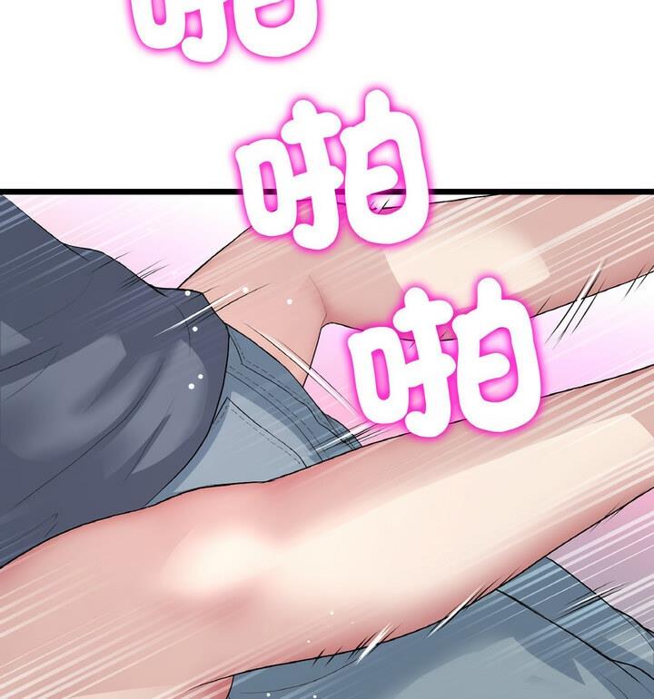 查看漫画與初戀的危險重逢/當初戀變成繼母 - 第54話 - sayhentaiz.net中的1812456图片