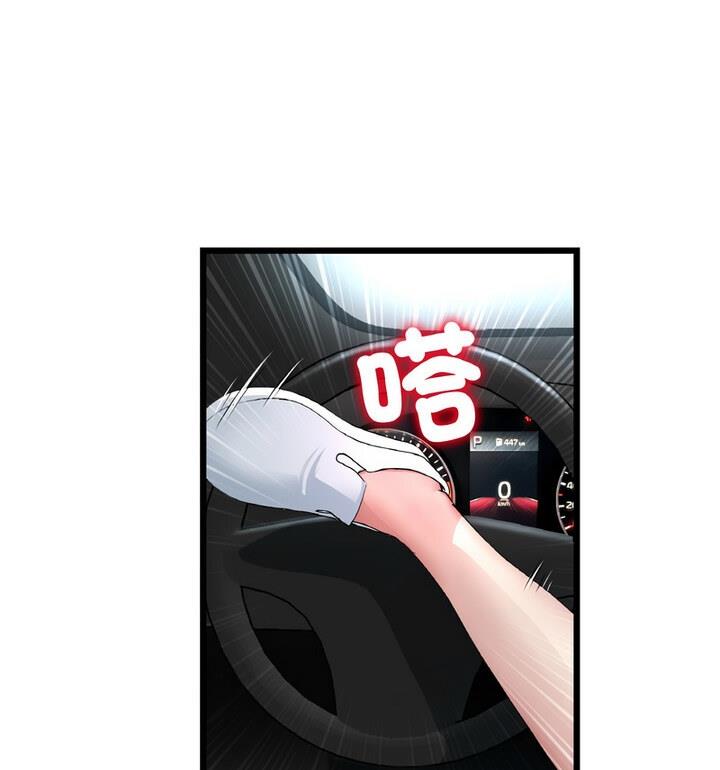 查看漫画與初戀的危險重逢/當初戀變成繼母 - 第54話 - sayhentaiz.net中的1812458图片