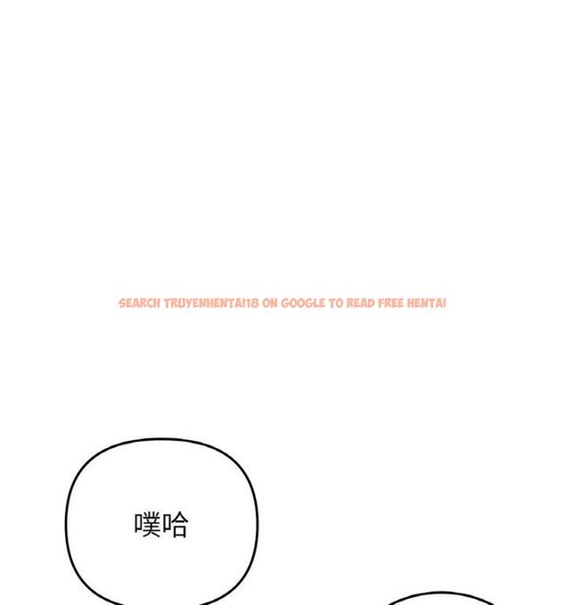 查看漫画與初戀的危險重逢/當初戀變成繼母 - 第54話 - sayhentaiz.net中的1812467图片
