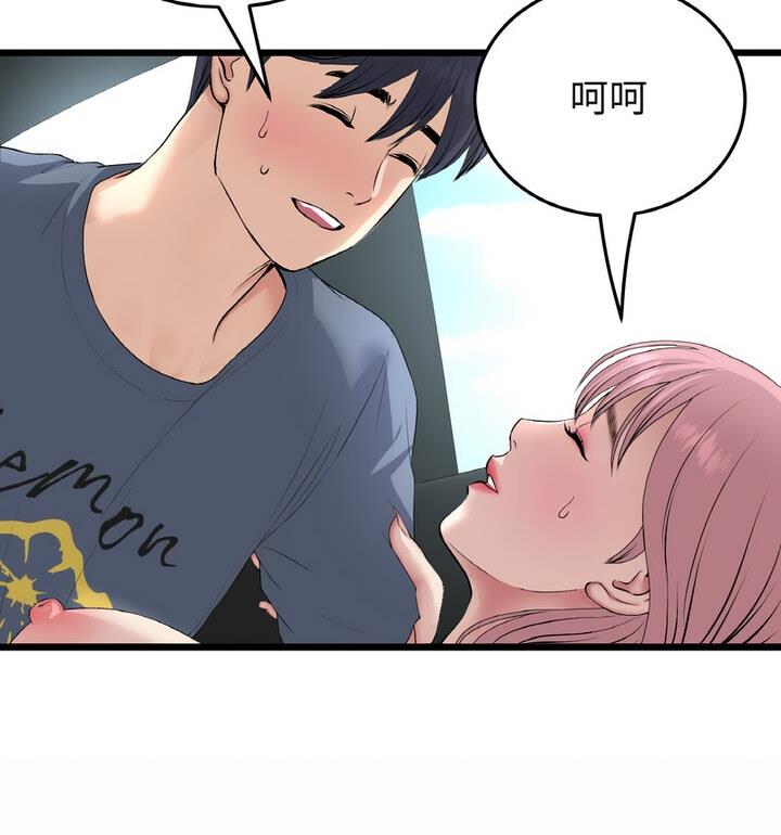 查看漫画與初戀的危險重逢/當初戀變成繼母 - 第54話 - sayhentaiz.net中的1812468图片