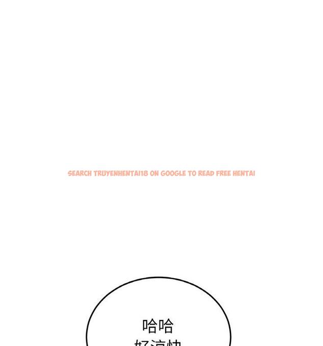 查看漫画與初戀的危險重逢/當初戀變成繼母 - 第54話 - sayhentaiz.net中的1812473图片