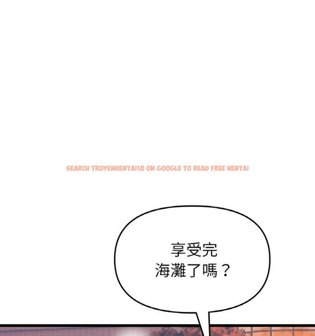 查看漫画與初戀的危險重逢/當初戀變成繼母 - 第54話 - sayhentaiz.net中的1812487图片