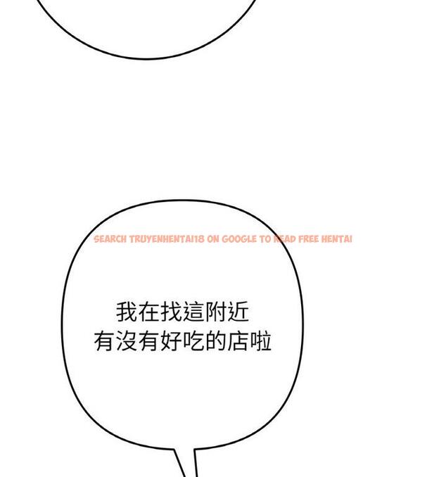 查看漫画與初戀的危險重逢/當初戀變成繼母 - 第54話 - sayhentaiz.net中的1812494图片