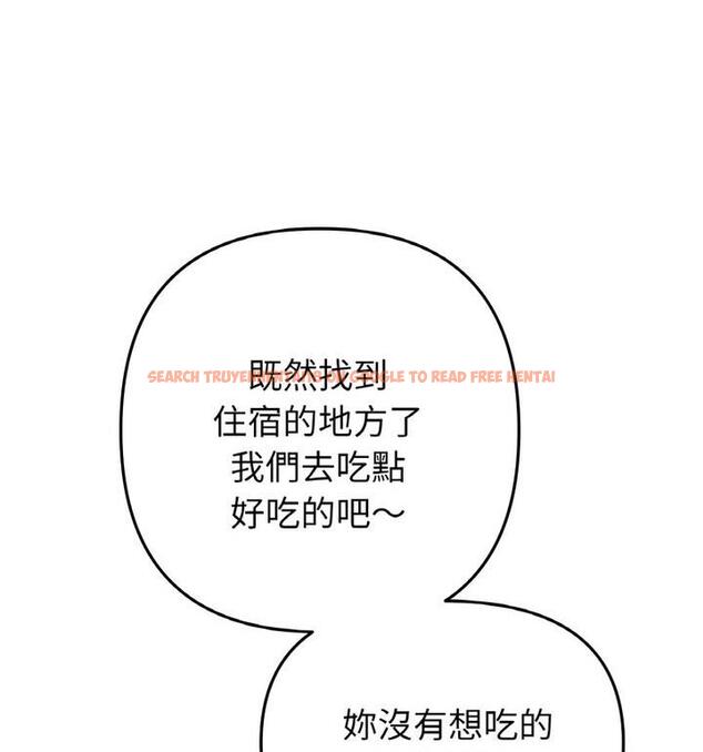 查看漫画與初戀的危險重逢/當初戀變成繼母 - 第54話 - sayhentaiz.net中的1812496图片