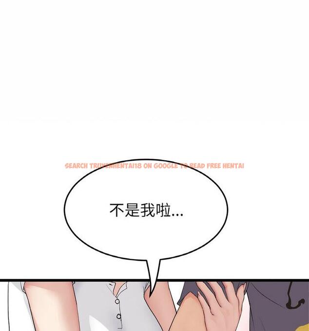 查看漫画與初戀的危險重逢/當初戀變成繼母 - 第54話 - sayhentaiz.net中的1812504图片