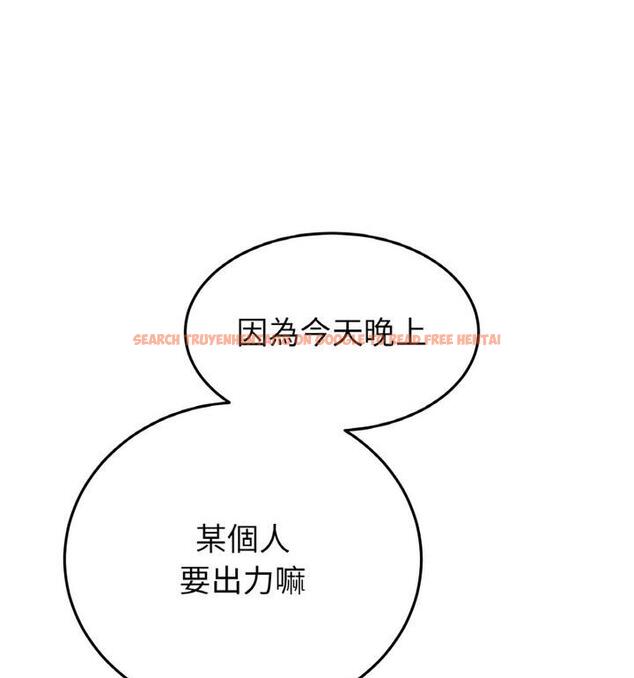 查看漫画與初戀的危險重逢/當初戀變成繼母 - 第54話 - sayhentaiz.net中的1812506图片