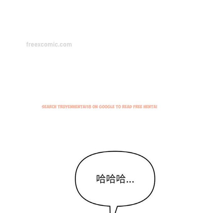 查看漫画與初戀的危險重逢/當初戀變成繼母 - 第54話 - sayhentaiz.net中的1812509图片