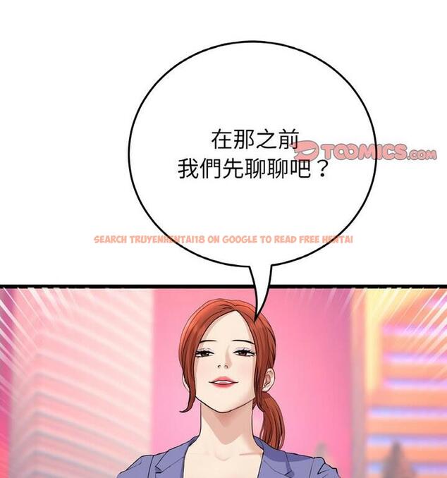 查看漫画與初戀的危險重逢/當初戀變成繼母 - 第54話 - sayhentaiz.net中的1812514图片