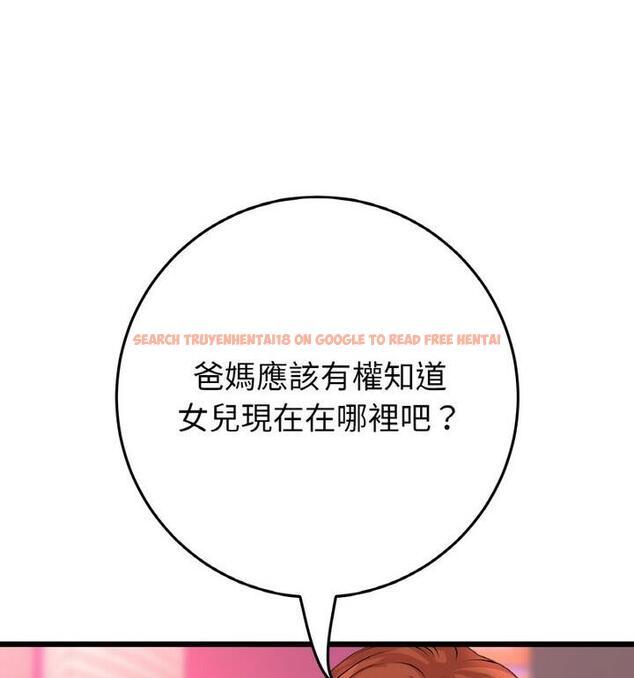 查看漫画與初戀的危險重逢/當初戀變成繼母 - 第54話 - sayhentaiz.net中的1812519图片