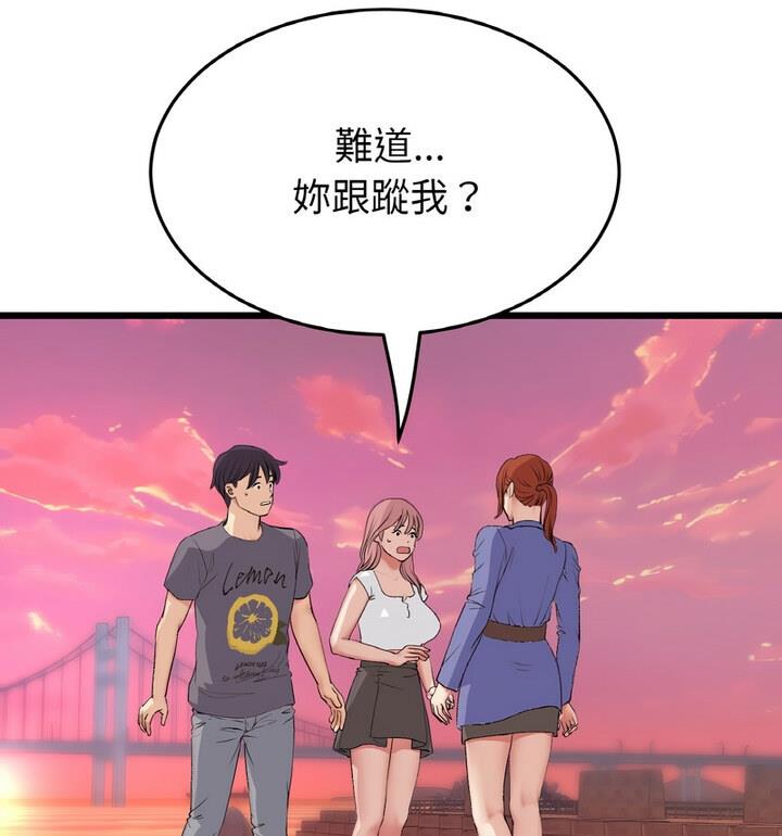 查看漫画與初戀的危險重逢/當初戀變成繼母 - 第54話 - sayhentaiz.net中的1812522图片