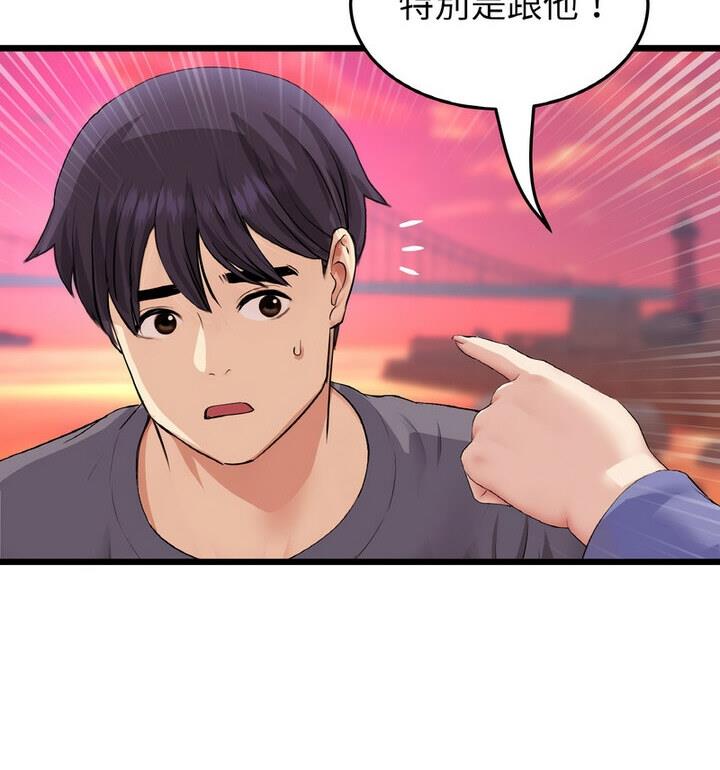 查看漫画與初戀的危險重逢/當初戀變成繼母 - 第54話 - sayhentaiz.net中的1812530图片