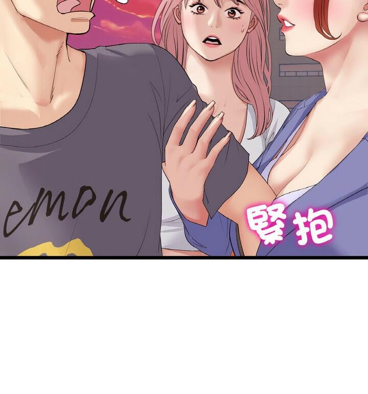查看漫画與初戀的危險重逢/當初戀變成繼母 - 第54話 - sayhentaiz.net中的1812535图片