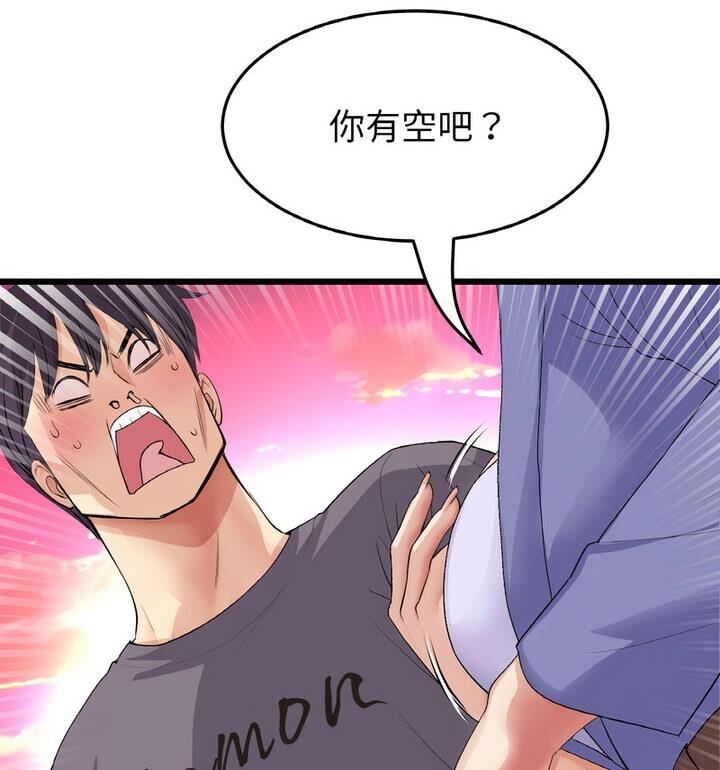 查看漫画與初戀的危險重逢/當初戀變成繼母 - 第54話 - sayhentaiz.net中的1812537图片