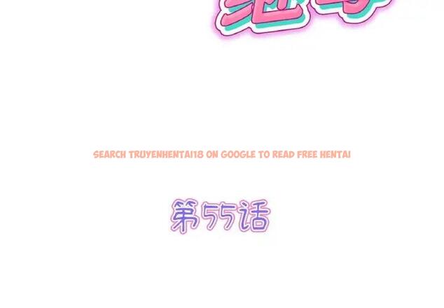 查看漫画與初戀的危險重逢/當初戀變成繼母 - 第55話 - sayhentaiz.net中的1836198图片