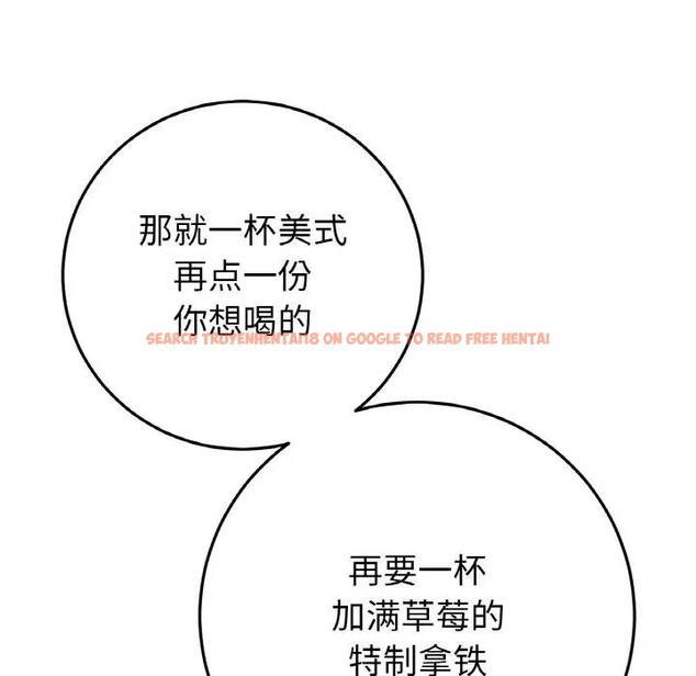 查看漫画與初戀的危險重逢/當初戀變成繼母 - 第55話 - sayhentaiz.net中的1836211图片