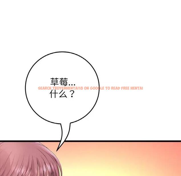 查看漫画與初戀的危險重逢/當初戀變成繼母 - 第55話 - sayhentaiz.net中的1836214图片