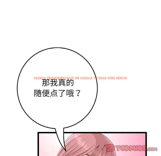 查看漫画與初戀的危險重逢/當初戀變成繼母 - 第55話 - sayhentaiz.net中的1836224图片