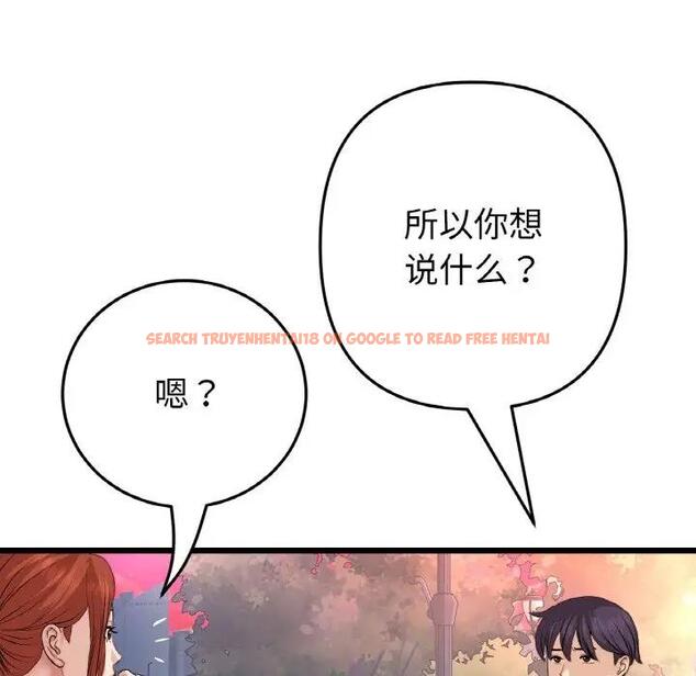 查看漫画與初戀的危險重逢/當初戀變成繼母 - 第55話 - sayhentaiz.net中的1836234图片