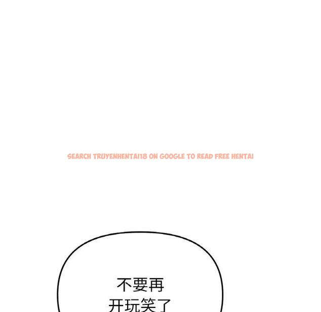查看漫画與初戀的危險重逢/當初戀變成繼母 - 第55話 - sayhentaiz.net中的1836241图片