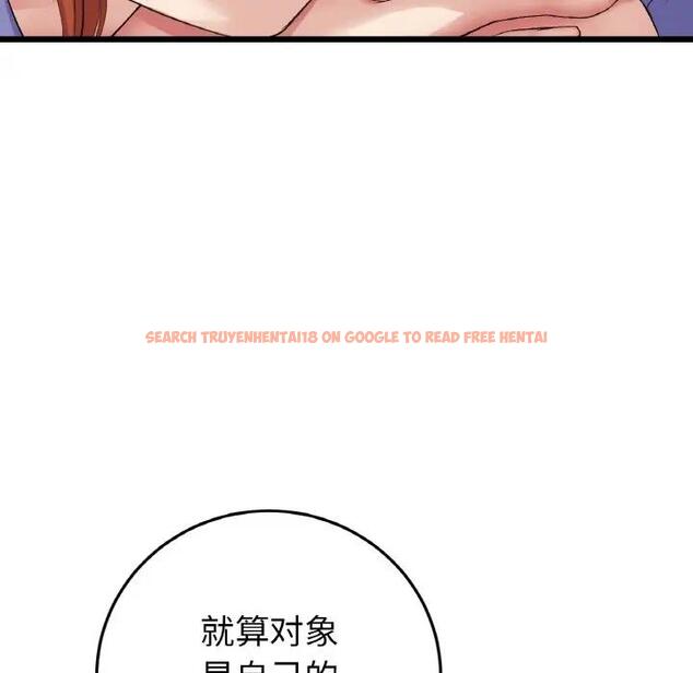 查看漫画與初戀的危險重逢/當初戀變成繼母 - 第55話 - sayhentaiz.net中的1836246图片