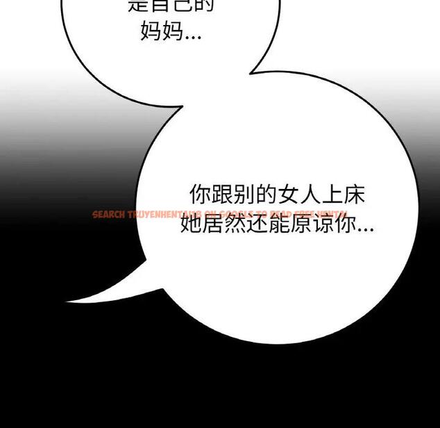 查看漫画與初戀的危險重逢/當初戀變成繼母 - 第55話 - sayhentaiz.net中的1836247图片