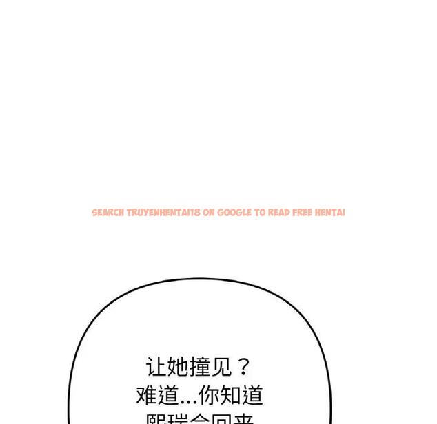查看漫画與初戀的危險重逢/當初戀變成繼母 - 第55話 - sayhentaiz.net中的1836253图片