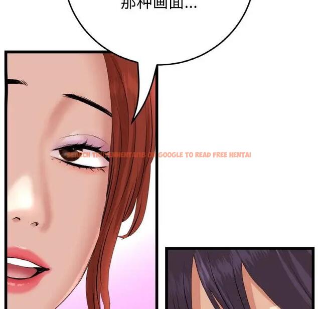 查看漫画與初戀的危險重逢/當初戀變成繼母 - 第55話 - sayhentaiz.net中的1836260图片
