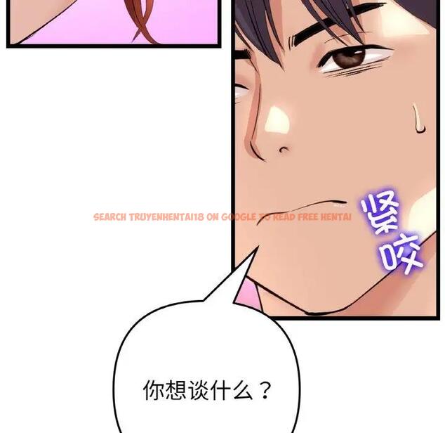 查看漫画與初戀的危險重逢/當初戀變成繼母 - 第55話 - sayhentaiz.net中的1836261图片