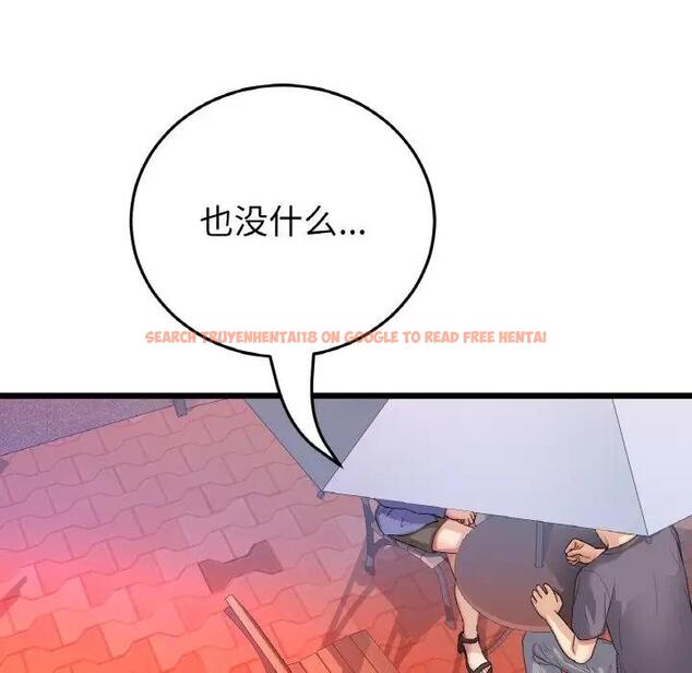 查看漫画與初戀的危險重逢/當初戀變成繼母 - 第55話 - sayhentaiz.net中的1836263图片