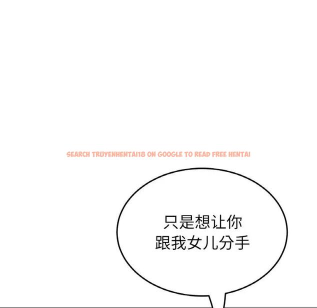 查看漫画與初戀的危險重逢/當初戀變成繼母 - 第55話 - sayhentaiz.net中的1836265图片