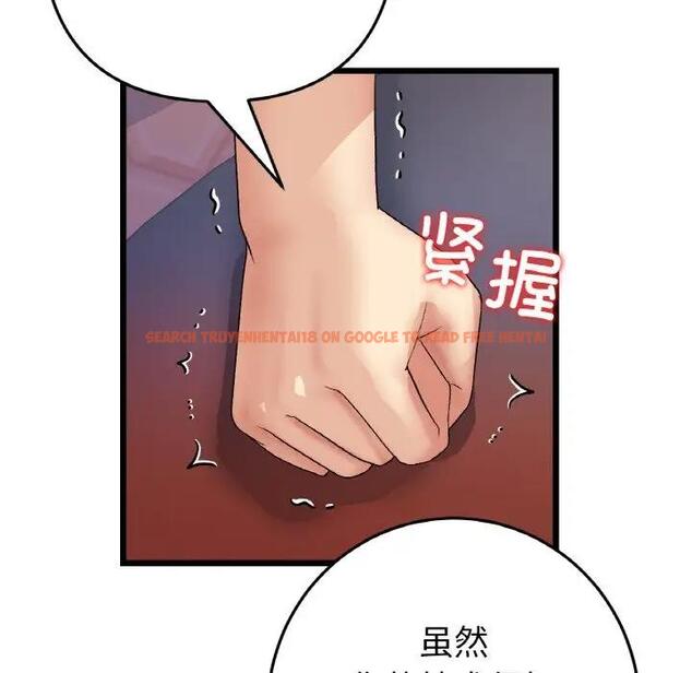 查看漫画與初戀的危險重逢/當初戀變成繼母 - 第55話 - sayhentaiz.net中的1836269图片
