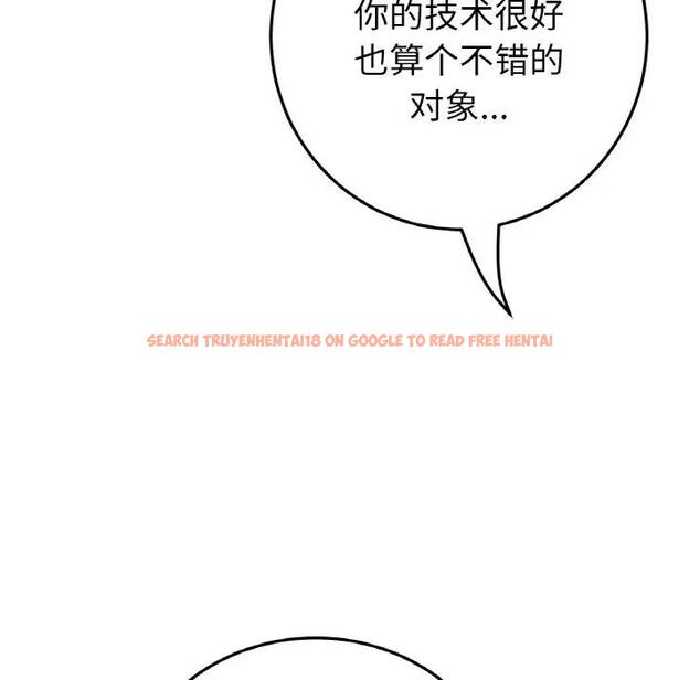 查看漫画與初戀的危險重逢/當初戀變成繼母 - 第55話 - sayhentaiz.net中的1836270图片
