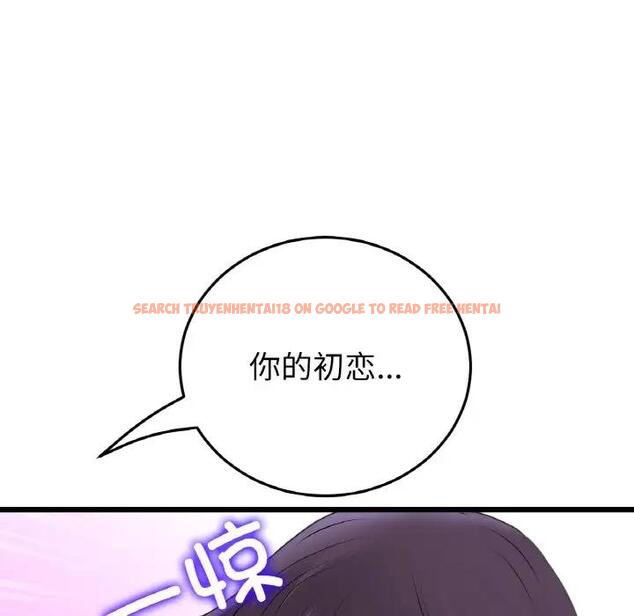 查看漫画與初戀的危險重逢/當初戀變成繼母 - 第55話 - sayhentaiz.net中的1836276图片